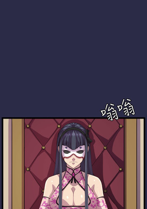 Angel's Tears Ch. 0-20 Page #312