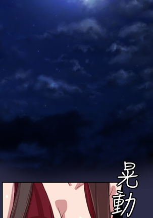 Angel's Tears Ch. 0-20 Page #422