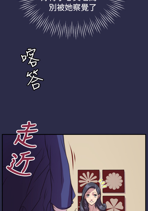 Angel's Tears Ch. 0-20 Page #443