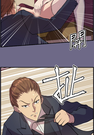 Angel's Tears Ch. 0-20 Page #49