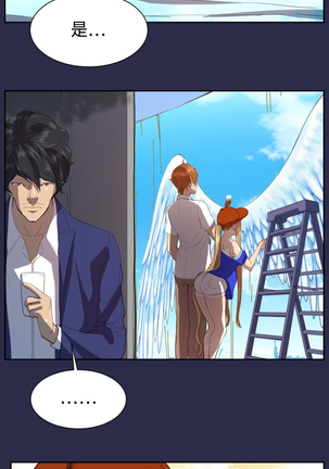Angel's Tears Ch. 0-20 Page #253