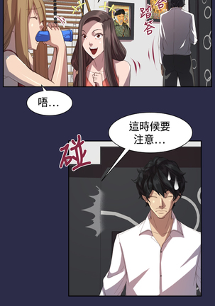 Angel's Tears Ch. 0-20 Page #258