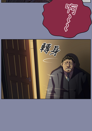 Angel's Tears Ch. 0-20 Page #172