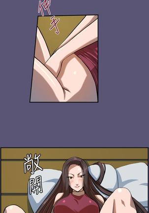 Angel's Tears Ch. 0-20 Page #78
