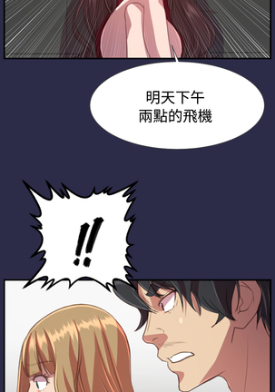 Angel's Tears Ch. 0-20 Page #457
