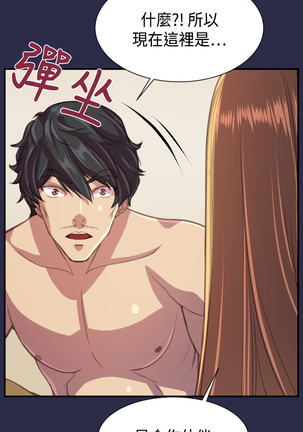 Angel's Tears Ch. 0-20 Page #497