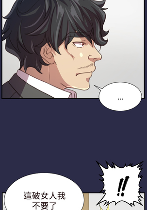 Angel's Tears Ch. 0-20 Page #416