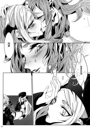 IF - Page 15
