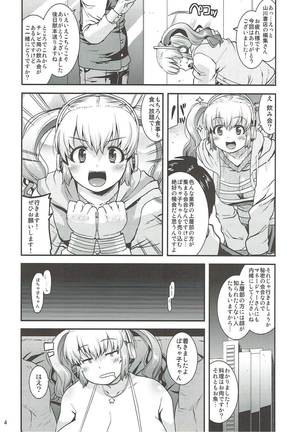 Nikunaburi - Page 3