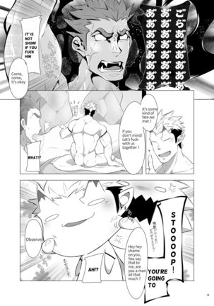 Shukun-dono to Ore no Natsu! - Page 13