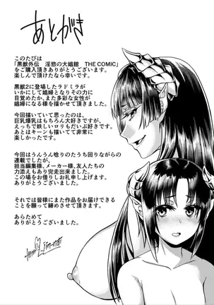 Image 14326164