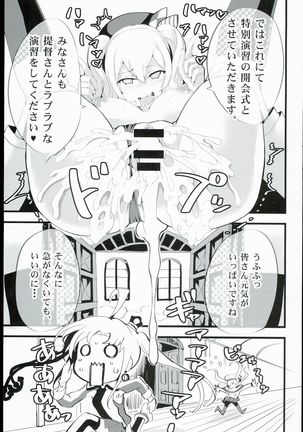 Futamusukan no Tokubetsu Enshuu - Page 11
