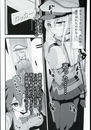 Futamusukan no Tokubetsu Enshuu - Page 14