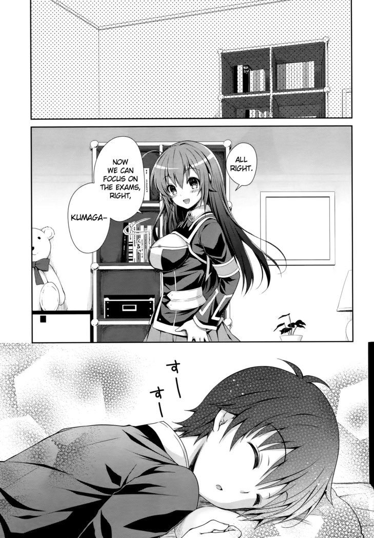 Usotsuki Kareshi