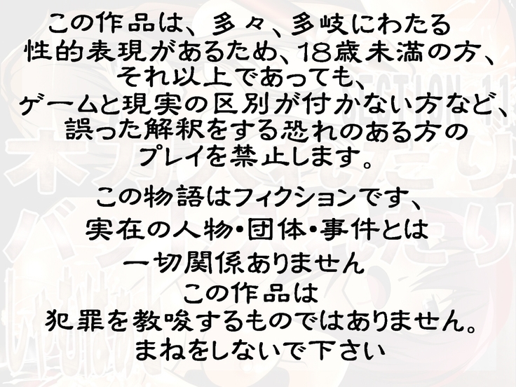 Bokutou Iretari Bat Iretari