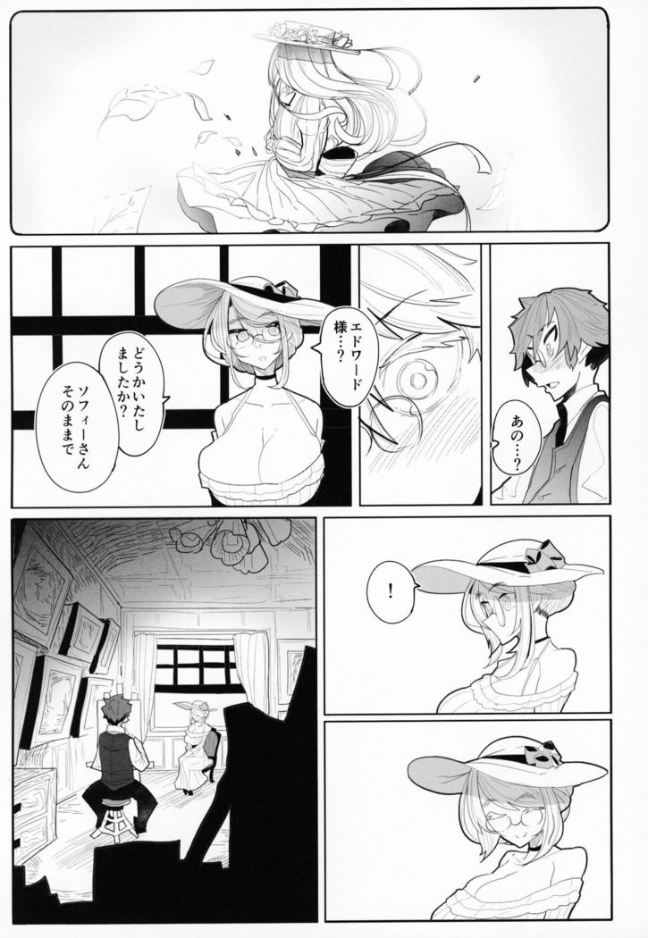 Shinshi Tsuki Maid no Sophie-san 3