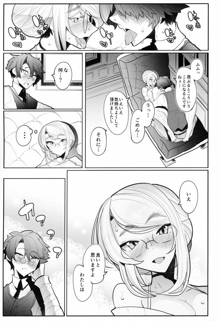 Shinshi Tsuki Maid no Sophie-san 3
