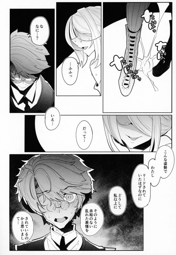 Shinshi Tsuki Maid no Sophie-san 3