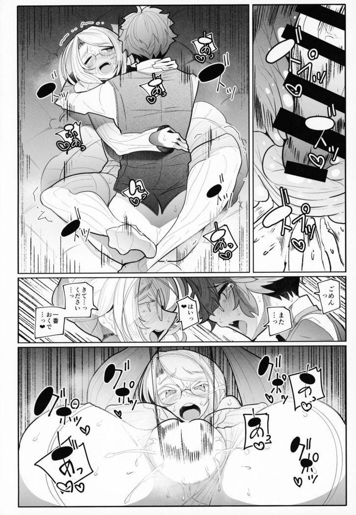 Shinshi Tsuki Maid no Sophie-san 3