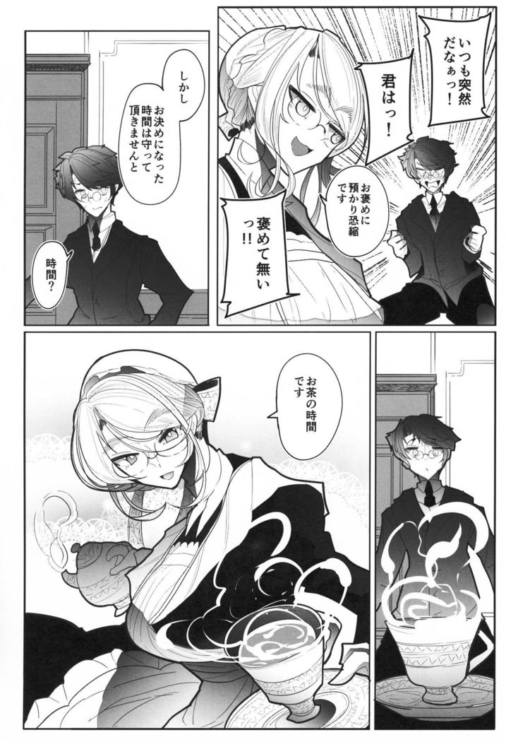 Shinshi Tsuki Maid no Sophie-san 3
