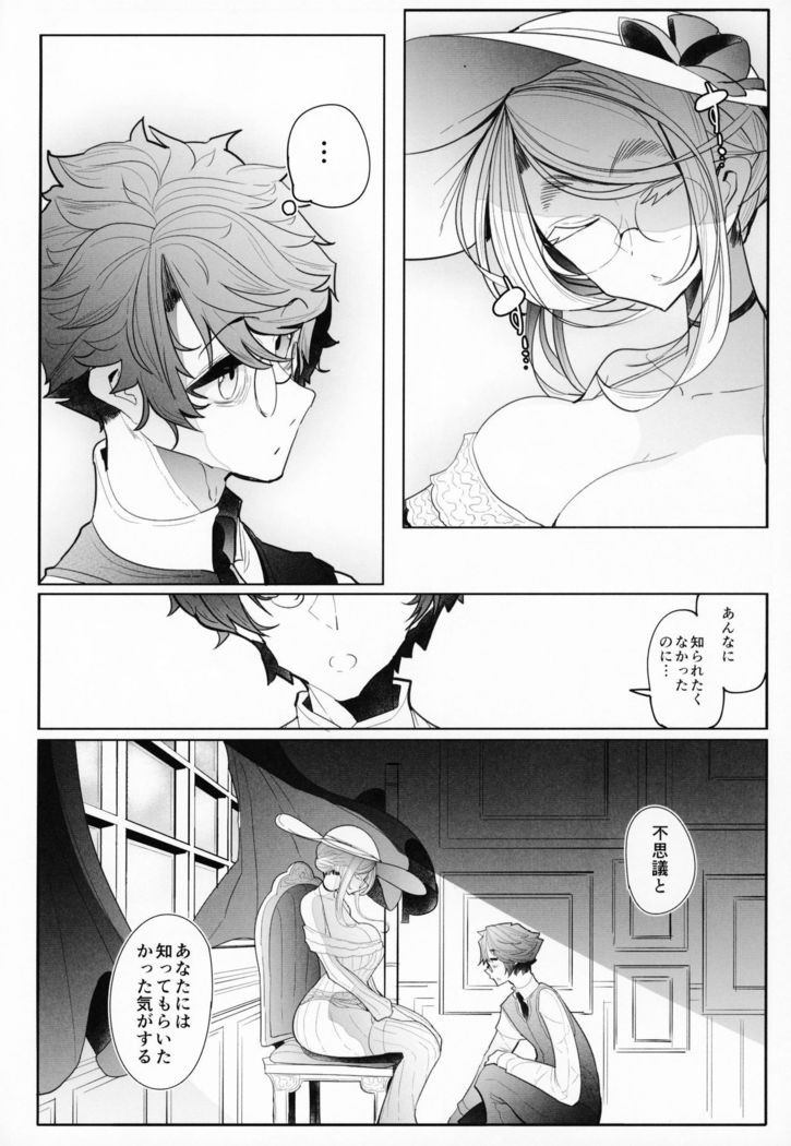 Shinshi Tsuki Maid no Sophie-san 3