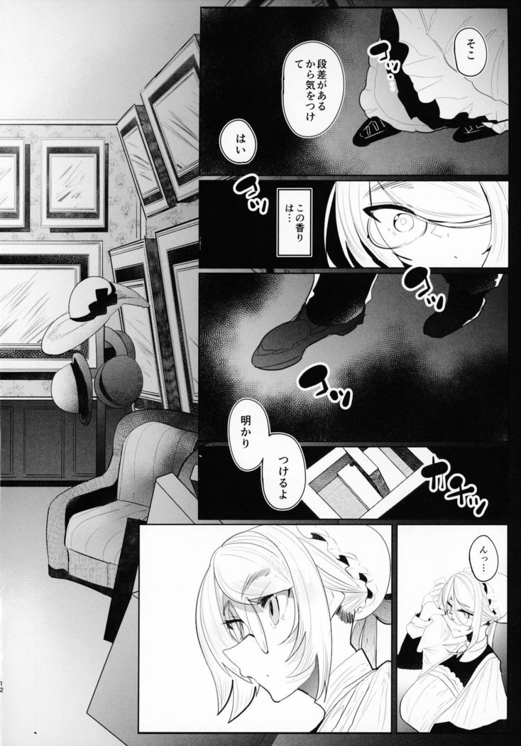 Shinshi Tsuki Maid no Sophie-san 3