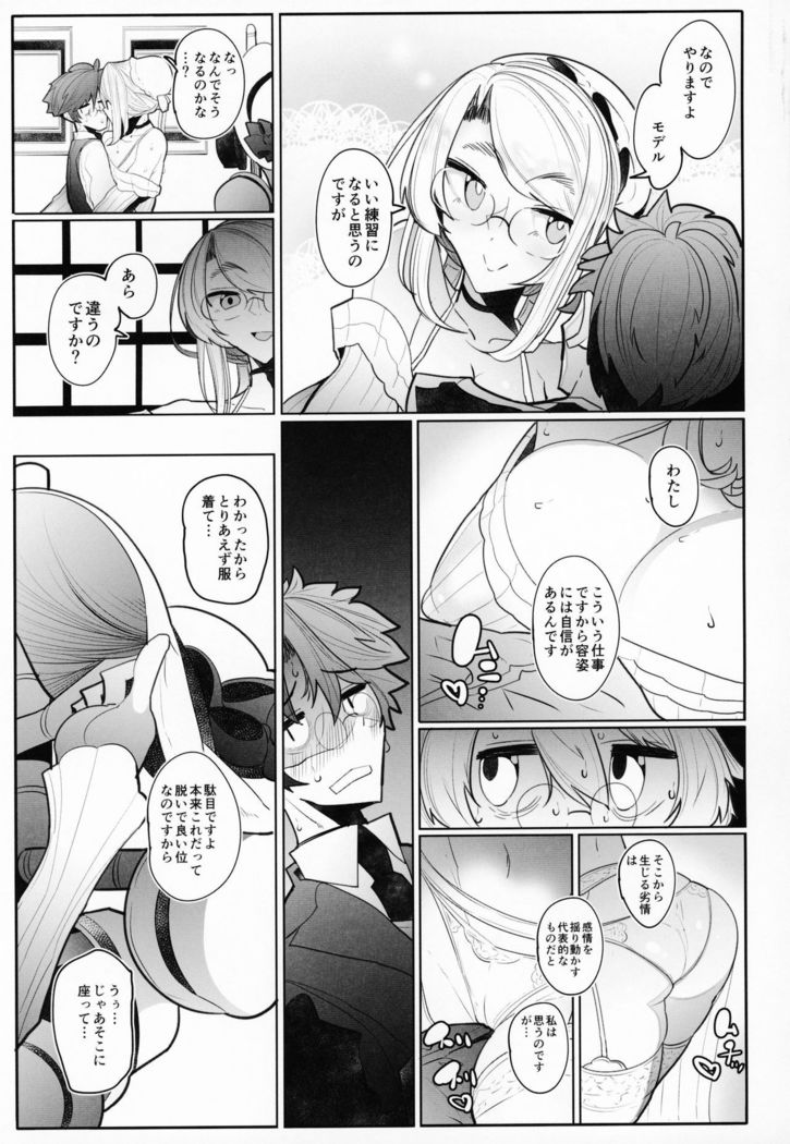 Shinshi Tsuki Maid no Sophie-san 3