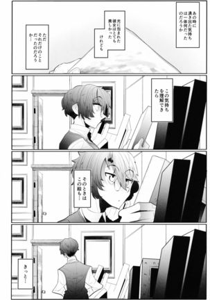 Shinshi Tsuki Maid no Sophie-san 3 Page #55