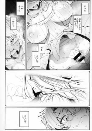 Shinshi Tsuki Maid no Sophie-san 3 Page #45
