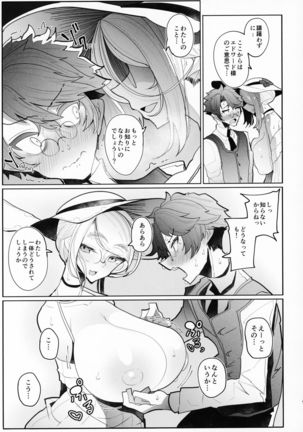 Shinshi Tsuki Maid no Sophie-san 3 Page #28