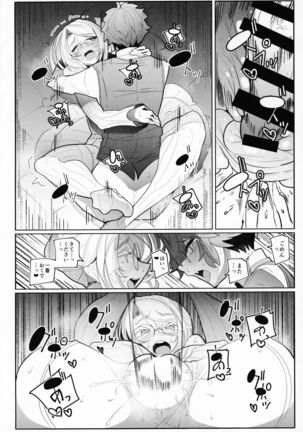 Shinshi Tsuki Maid no Sophie-san 3 Page #49