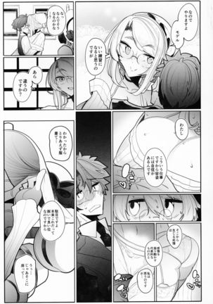 Shinshi Tsuki Maid no Sophie-san 3 Page #18