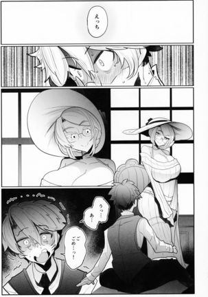 Shinshi Tsuki Maid no Sophie-san 3 Page #26