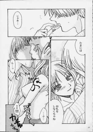 Tobukusuri Page #15