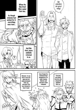 Fate/Zero dj – A family with you - Page 3