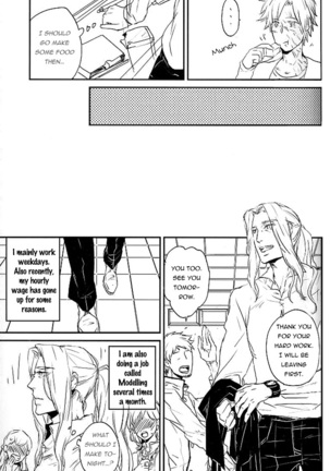 Fate/Zero dj – A family with you - Page 9