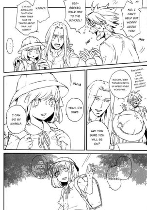 Fate/Zero dj – A family with you - Page 2