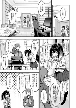 Kaji Daikou o Tanondara JK ga Kita node Tsuika de Iroiro Onegai shite mita - Page 9