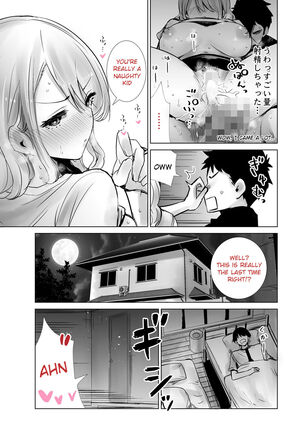 Tomodachi no Mama ga Boku no Dekachin de Ikimakutta Hanashi Page #29