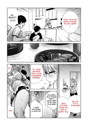 Tomodachi no Mama ga Boku no Dekachin de Ikimakutta Hanashi - Page 22