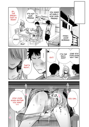 Tomodachi no Mama ga Boku no Dekachin de Ikimakutta Hanashi - Page 33