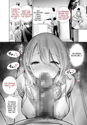 Tomodachi no Mama ga Boku no Dekachin de Ikimakutta Hanashi Page #14