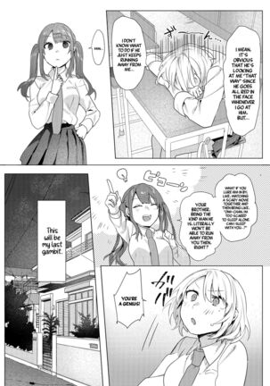 Onii-chan Yuuwaku Keikaku | My Plan to Get my Brother - Page 24