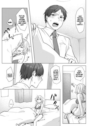 Onii-chan Yuuwaku Keikaku | My Plan to Get my Brother - Page 3