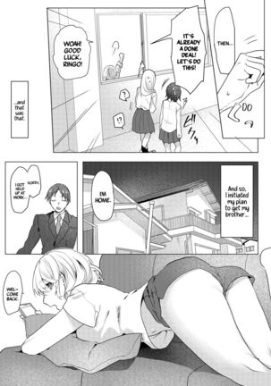 Onii-chan Yuuwaku Keikaku | My Plan to Get my Brother - Page 18