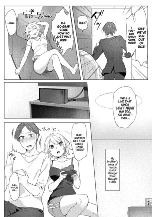 Onii-chan Yuuwaku Keikaku | My Plan to Get my Brother - Page 20
