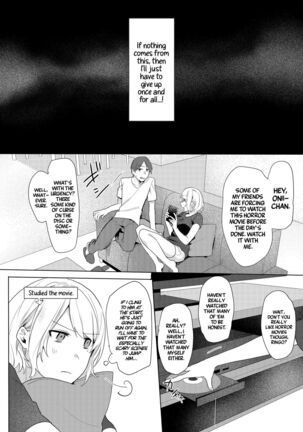 Onii-chan Yuuwaku Keikaku | My Plan to Get my Brother - Page 25