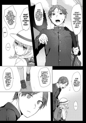 Onii-chan Yuuwaku Keikaku | My Plan to Get my Brother - Page 10