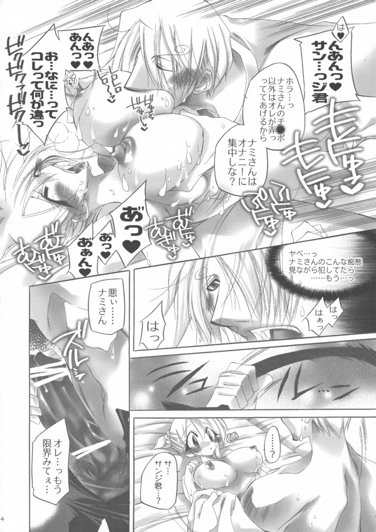 Futanari hime