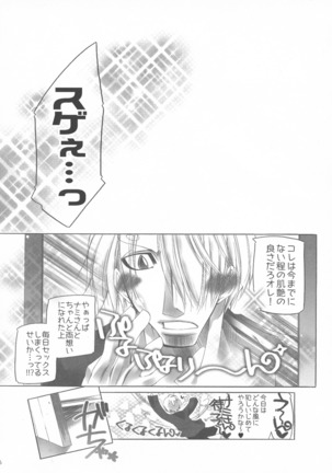 Futanari hime Page #44
